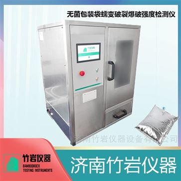 无菌包装袋蠕变破裂爆破强度检测仪