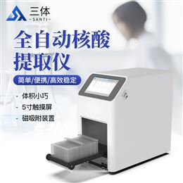 ST-TQ16ȫ�Ԅ�(d��ng)������ȡ�x