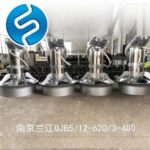 潜水搅拌机