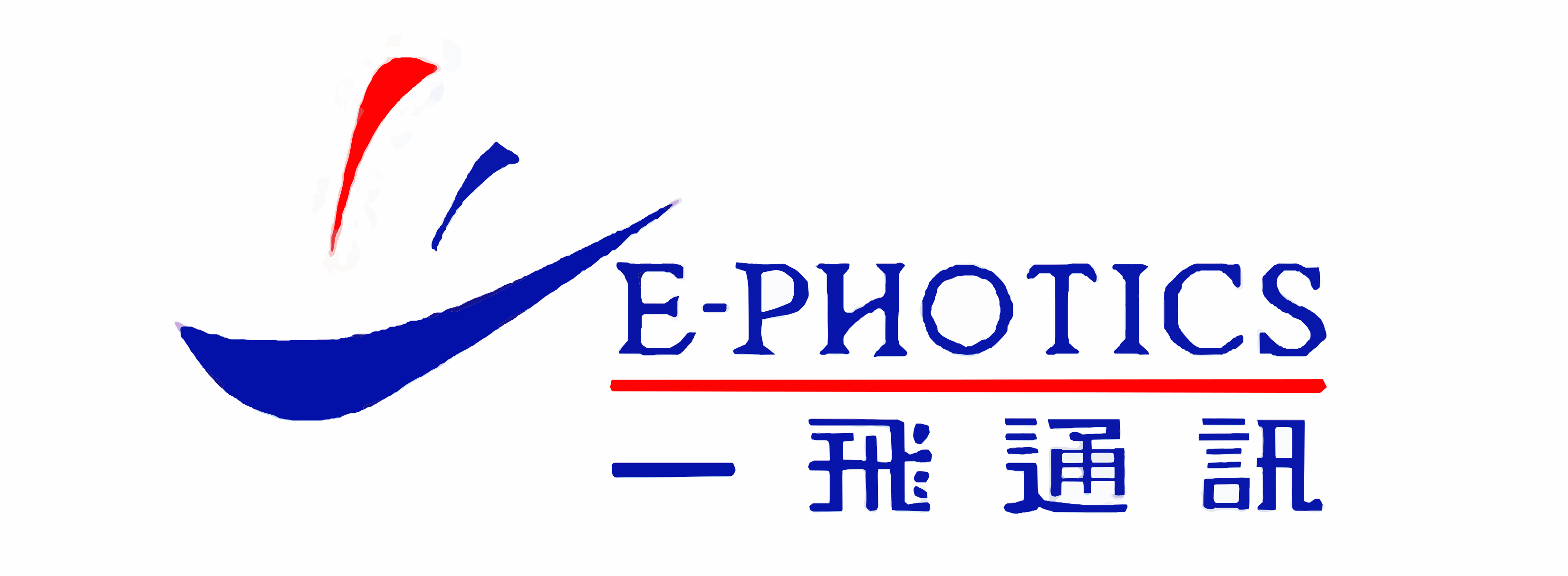 深圳市一飛通訊技術(shù)有限公司