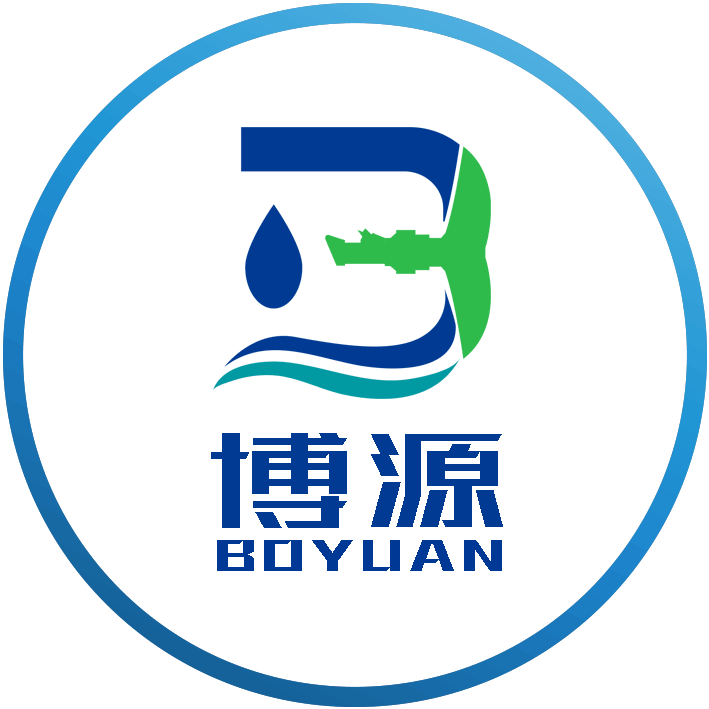 南京博源水處理設(shè)備有限公司