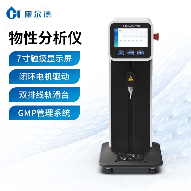 凝膠強(qiáng)度粘彈性測(cè)定儀