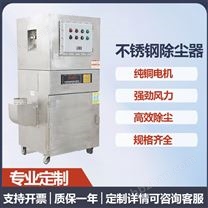脈沖除塵器濾筒粉塵收集器激光切割集塵器