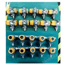 壓力變送器 防爆數(shù)顯壓力傳感器