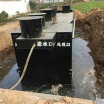 一体化污水处理设备