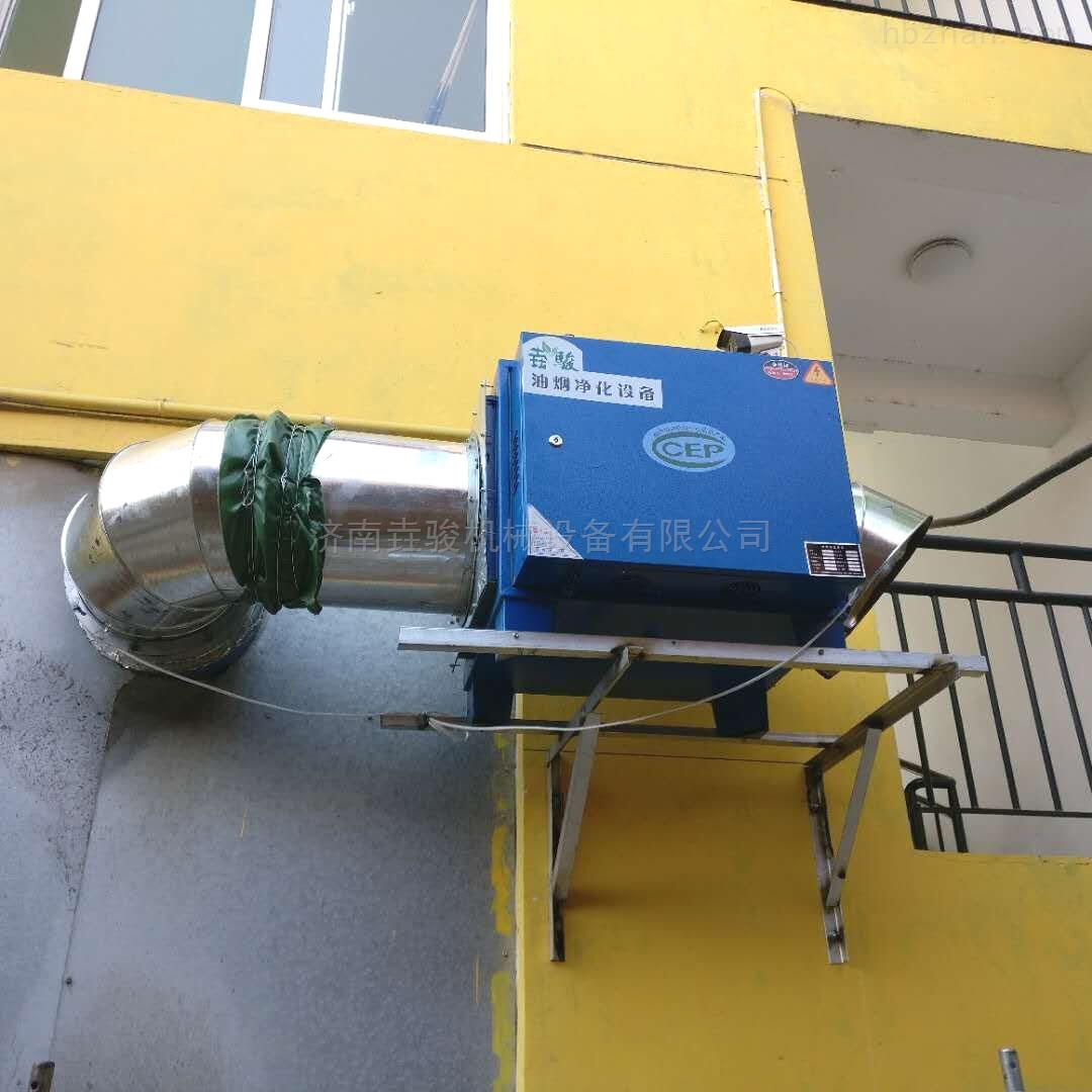 高低压油烟分离器除油烟 省心省力好帮手