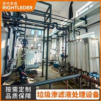 垃圾滲濾液處理設(shè)備為城市環(huán)境建設(shè)提供力量