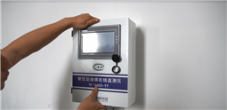餐飲油煙在線監(jiān)測(cè)儀安裝步驟展示