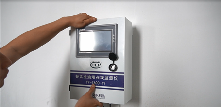 餐饮油烟在线监测仪安装步骤展示