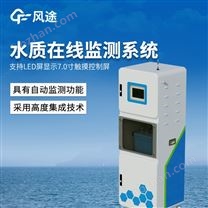 取水水质监测微系统市电款