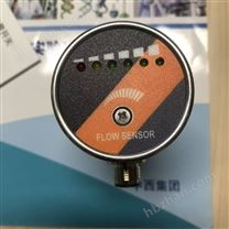 FRC型流量開(kāi)關(guān)（標(biāo)準(zhǔn)型）庫(kù)號(hào)：M411867