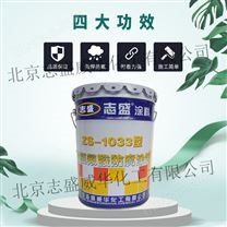 RTO焚燒爐低溫區(qū)露點(diǎn)防腐涂料