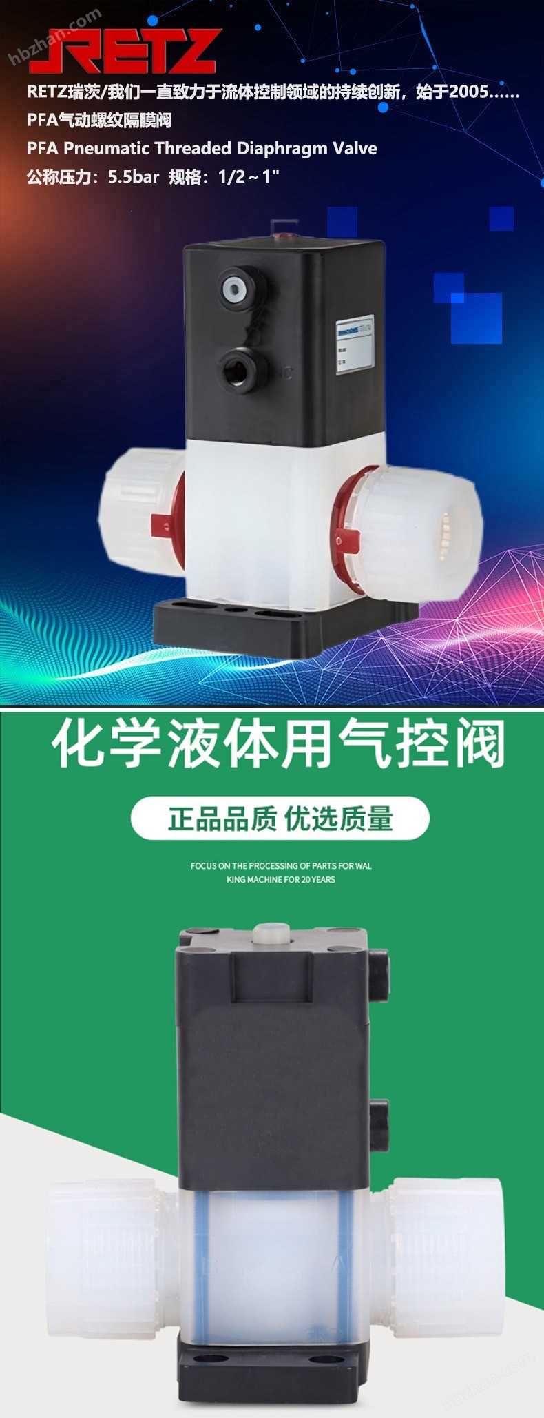 進口PFA氣動螺紋隔膜閥