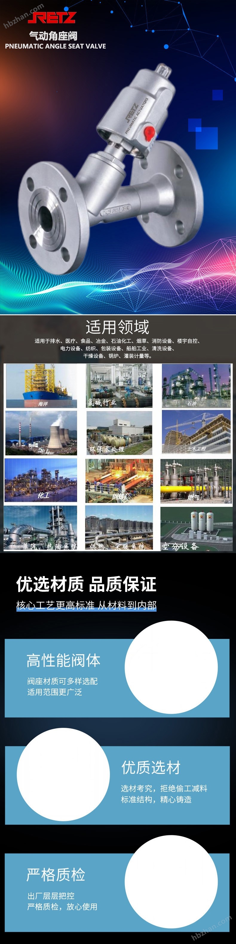 進(jìn)口法蘭全不銹鋼氣動(dòng)角座閥