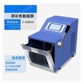 拍打式無菌均質(zhì)器/組織搗碎分散機(jī) ZGJZQ-10