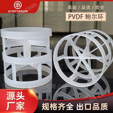 PVDF��ƫ����ϩ�U���h(hu��n)