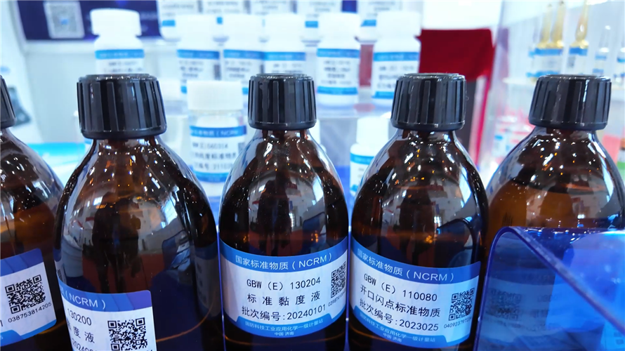 化學分析儀器上新！山東非金屬材料研究所邀您共鑒