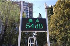 全國已有20.2萬張排污許可證納入工業(yè)噪聲管理