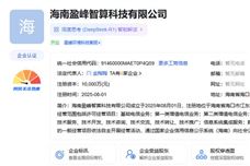 盈峰環(huán)境在海南成立智算科技公司 注冊資本1億元