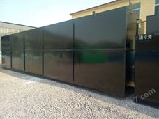 5t/d地埋式一體化生活污水處理設(shè)備