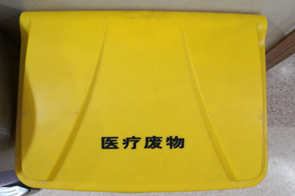 環(huán)保新質(zhì)生產(chǎn)力|智能化、數(shù)字化危廢收儲設(shè)備