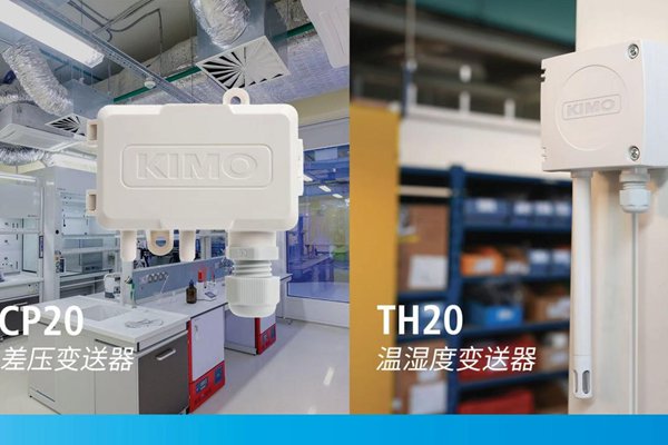 高度集成、性价比更优！索尔曼20系列变送器震撼首发