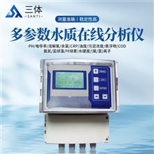 多參數水質在線分析儀在環(huán)境監(jiān)測中的重要作用