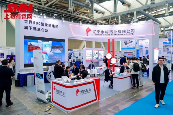 AICE 2026 | 第21届铝业大会暨铝产业博览会盛大开幕！