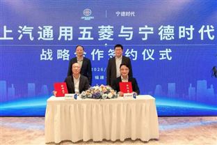 全譜系供應(yīng)！上汽通用五菱與寧德時(shí)代達(dá)成戰(zhàn)略合作，買(mǎi)車(chē)用車(chē)都省心