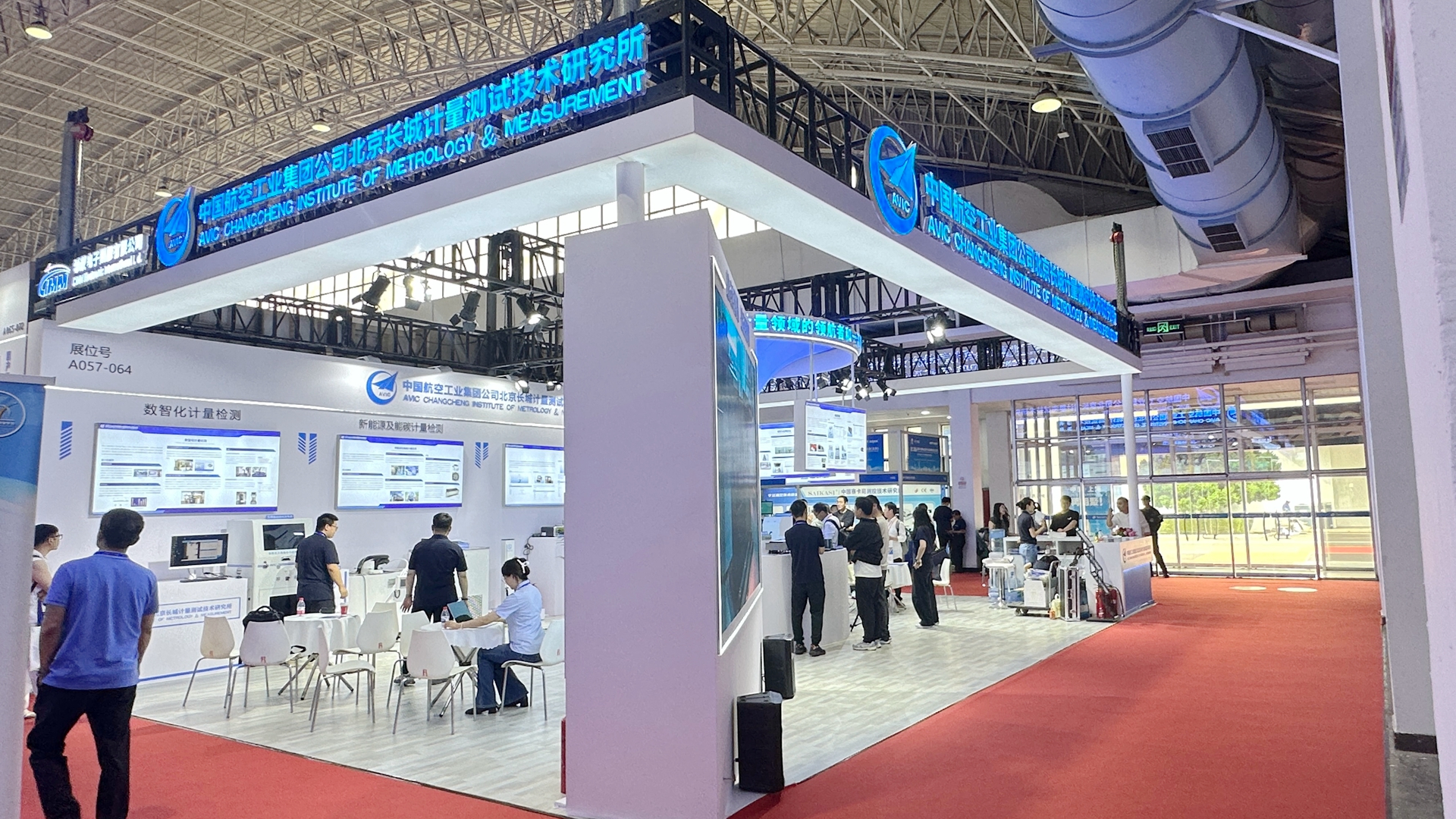 萬用表校準(zhǔn)、振動信號采集怎么更高效？這里看航空工業(yè)計量所專家方案