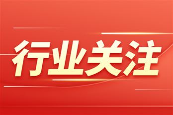 2026年8月份规模以上通用设备制造业增加值增长9.8%