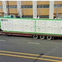 恒泰利華廢鹽微波熱解裝備