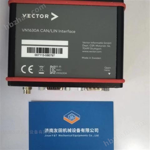 VN1640A    CANalyzer   網(wǎng)絡(luò)接口硬件模塊