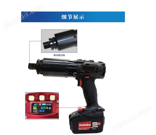 锂电池电动扭力扳手厂家 300N.m锂电工具