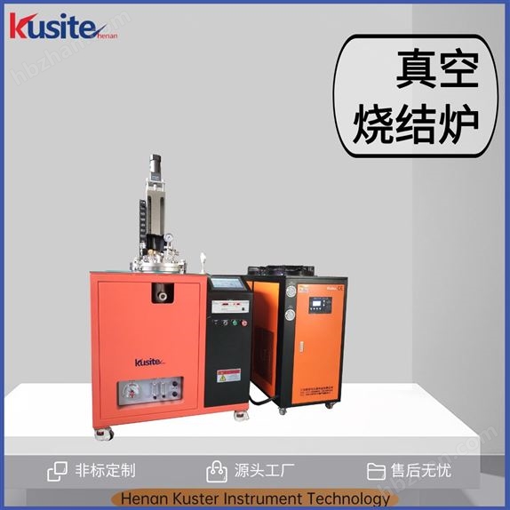 真空爐用于稀土元素的提純及藍(lán)寶石退火處理