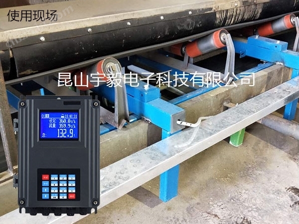 懸浮式皮帶秤；自動料斗秤