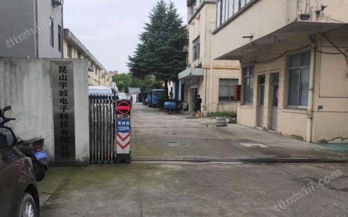 蘇州不銹鋼電子臺秤