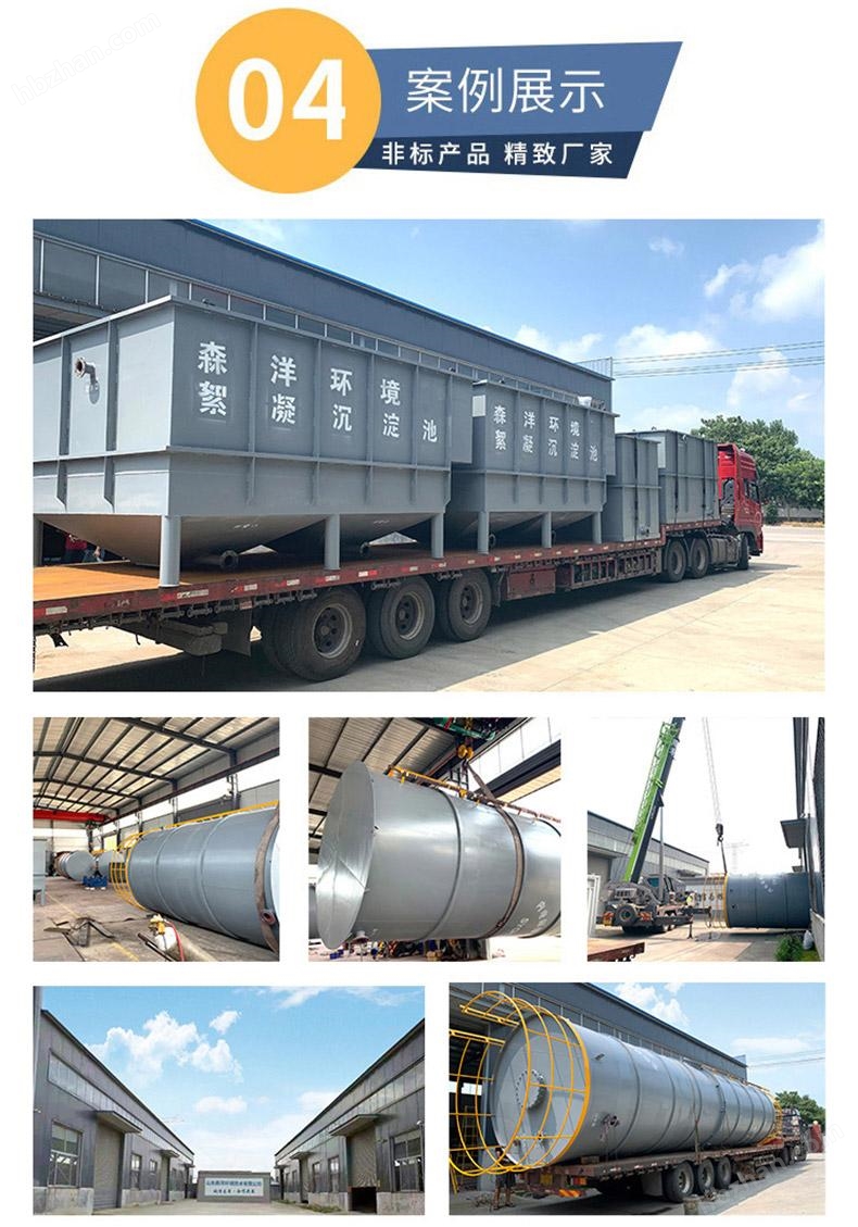 電催化氧化一體化設備 高難廢水處理