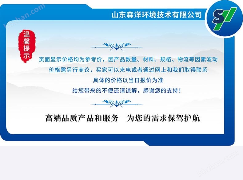 電催化氧化一體化設備 高難廢水處理