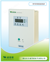 WEP系列微型直流電源