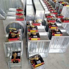 70度/280度防火閥 防火風口 止回閥 調(diào)節(jié)閥