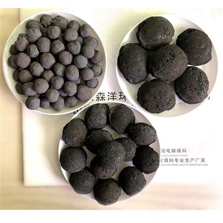 森洋環境 鐵碳微電解反應器 支持定制 量大價優
