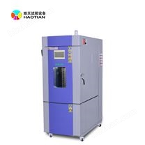 帶三色燈恒溫試驗設備