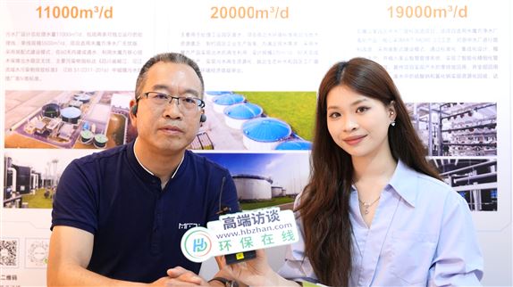 以MFT-MORE工藝解鎖工業(yè)廢水資源化新境界，美峰環(huán)境閃耀 2025 水科技大會(huì)