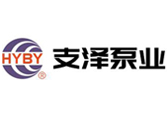 淄博博山支澤渣漿泵有限公司