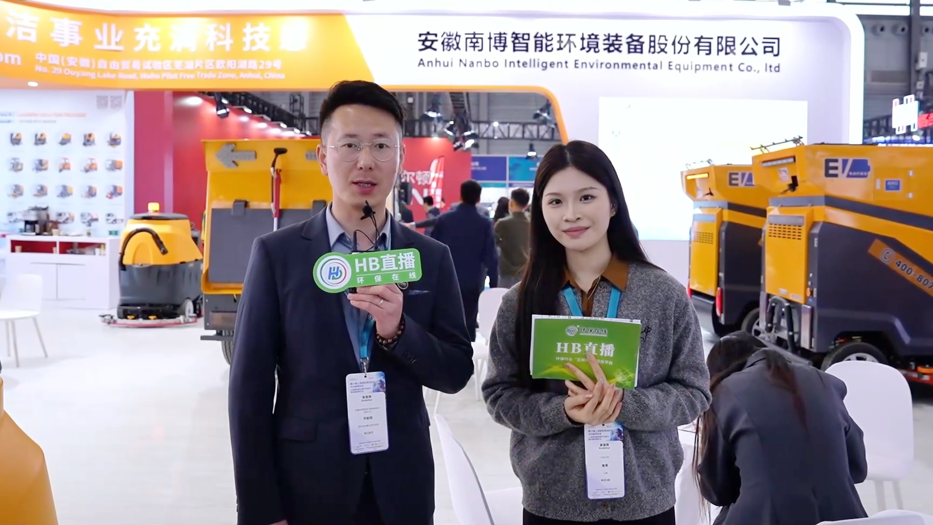 差异化系列产品登场！南博环境携新能源环卫清洁装备惊艳CCE2026