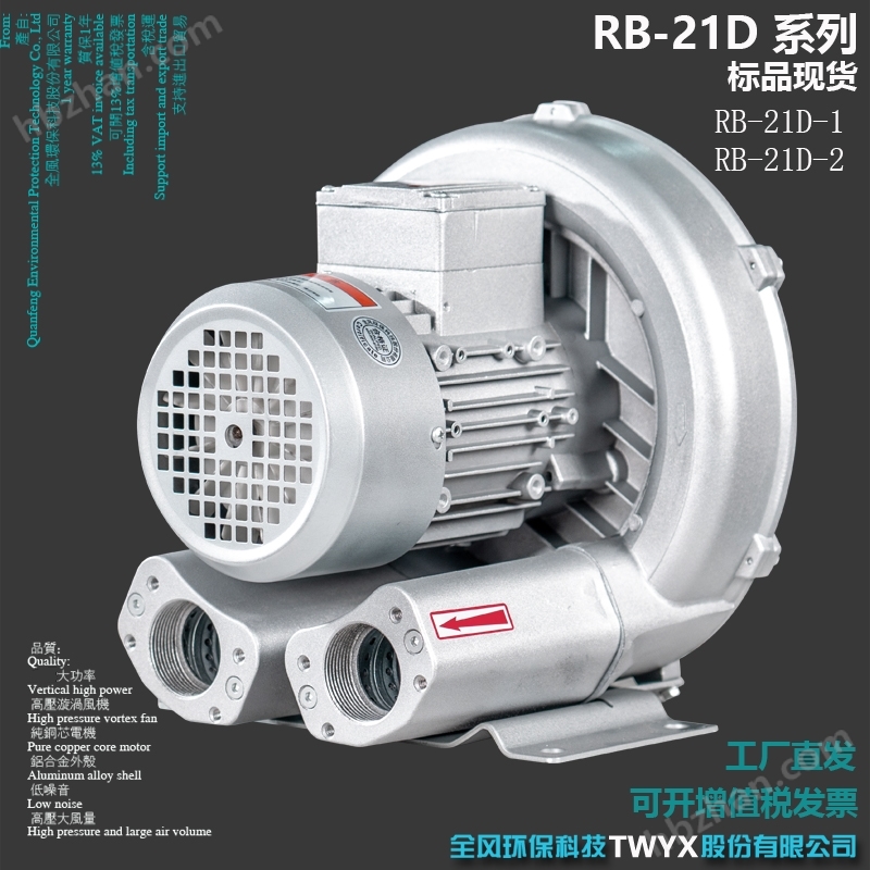 微型高壓氣泵，高壓風(fēng)機(jī)