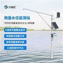 雷達(dá)水位監(jiān)測系統(tǒng)價格