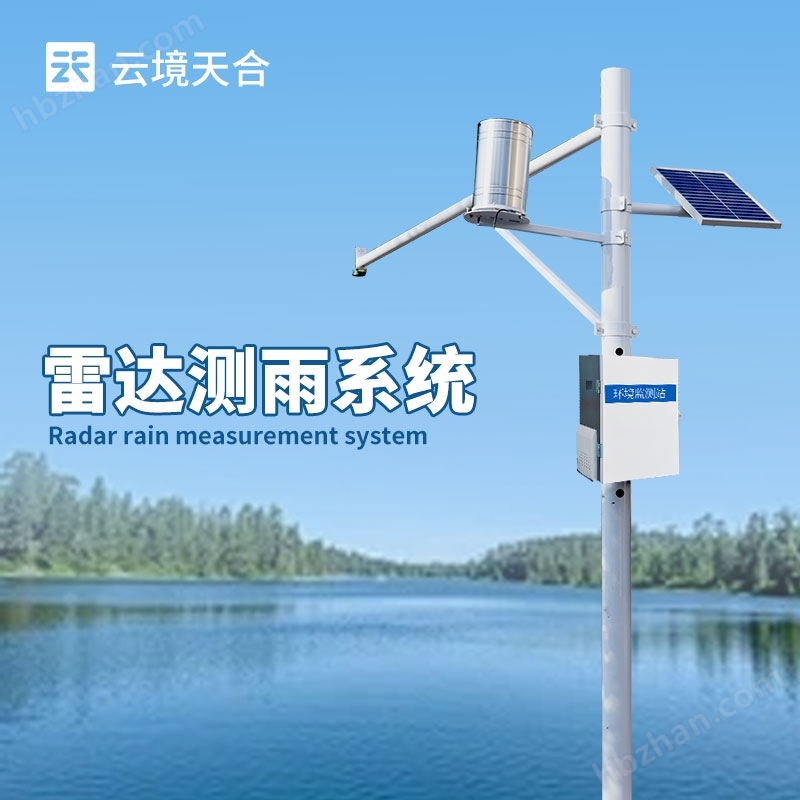 泥水位監(jiān)測(cè)站