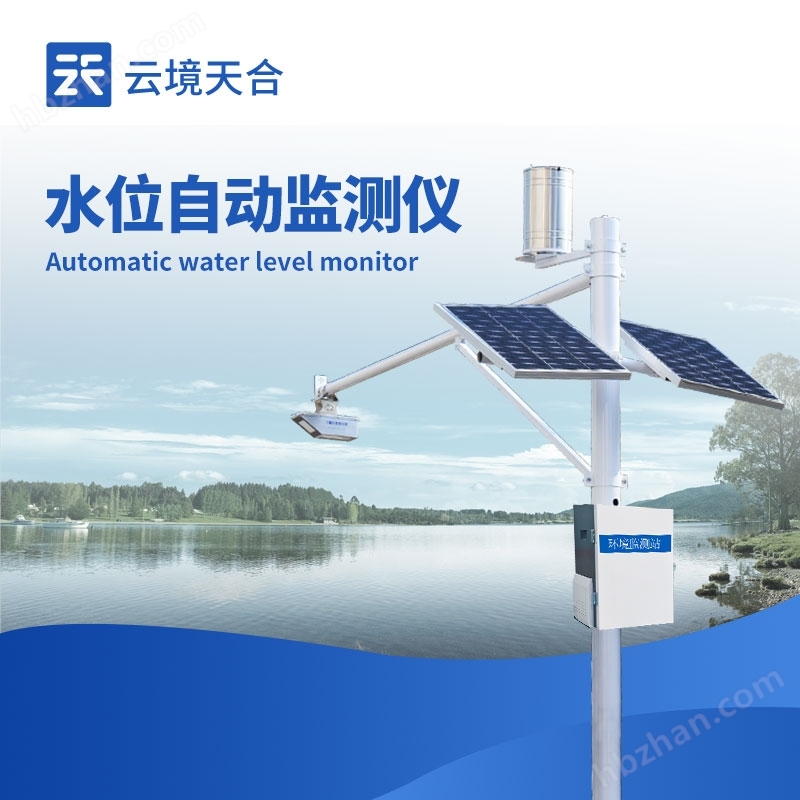 泥水位監(jiān)測(cè)站